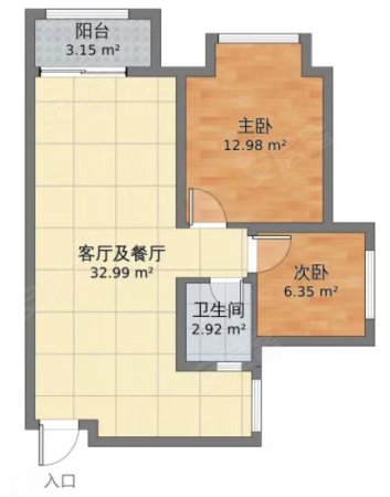 地王国际2室1厅1卫50.89㎡南北25.5万