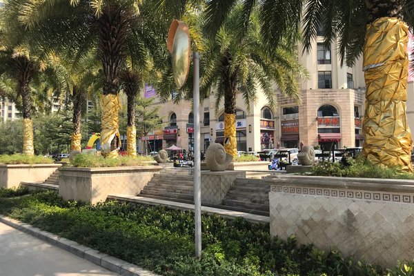 南方明珠花园(东区)