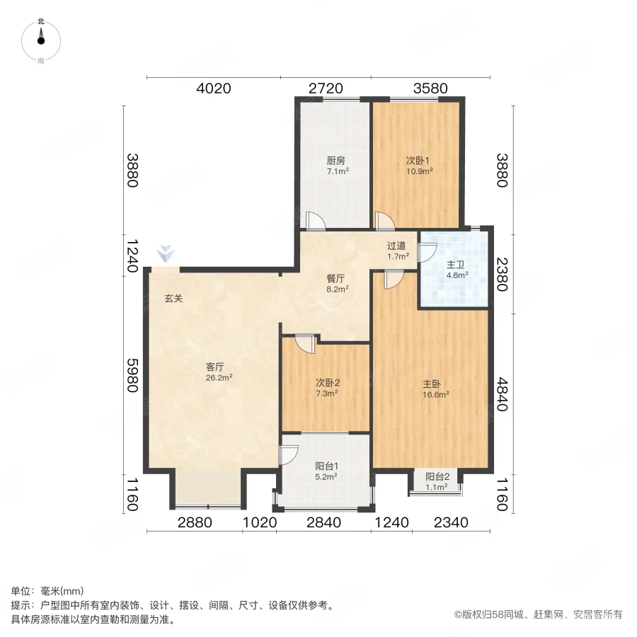 正商花都港湾3室2厅1卫106.89㎡南北103万