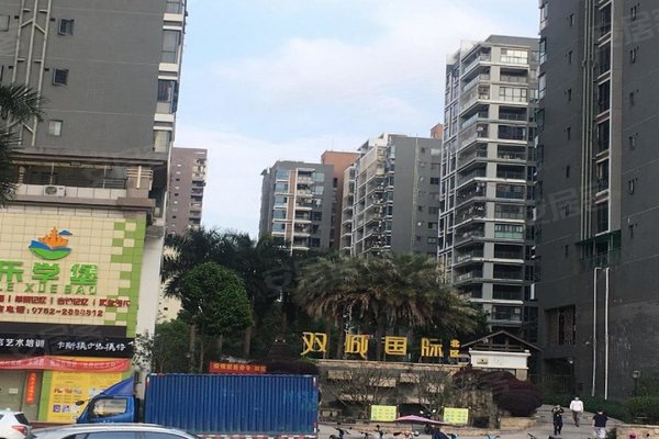 双城国际北区