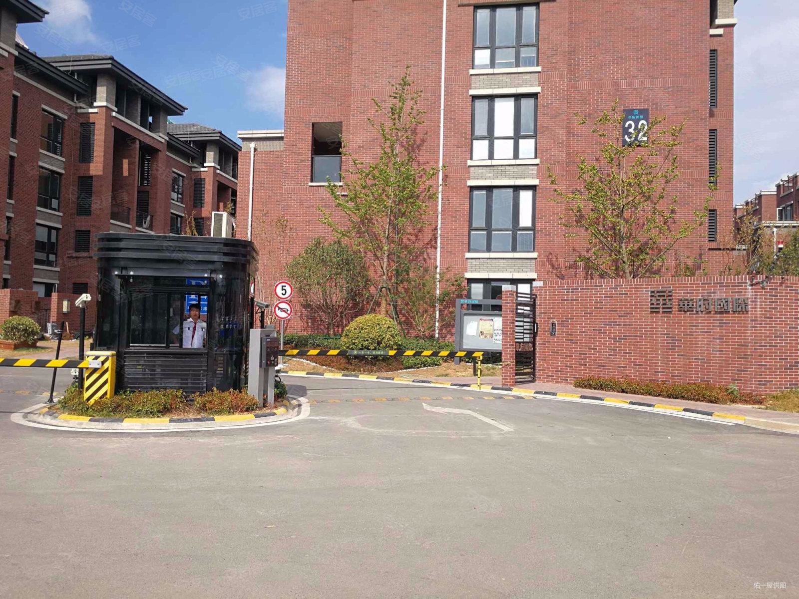 江浦街道华府国际南北上叠热卖