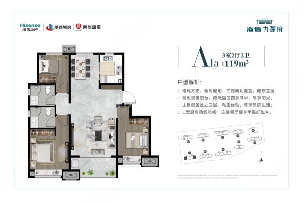 海信九麓府,豪装未住!团购价格,不花冤枉钱,手慢无