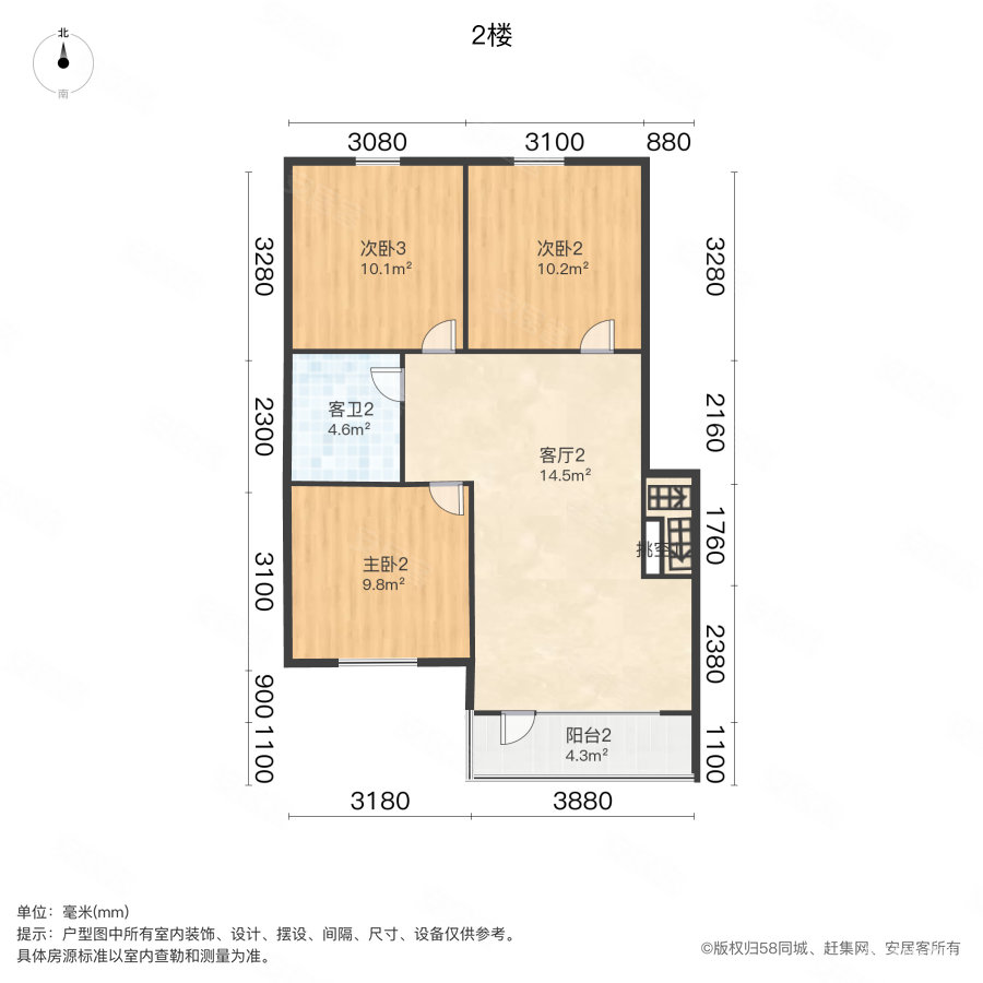 林溪美地5室2厅2卫91.37㎡南125万