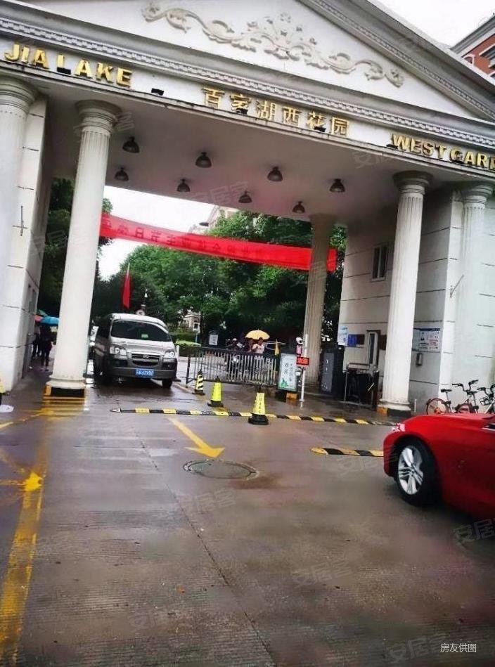 百家湖西花园伦敦城