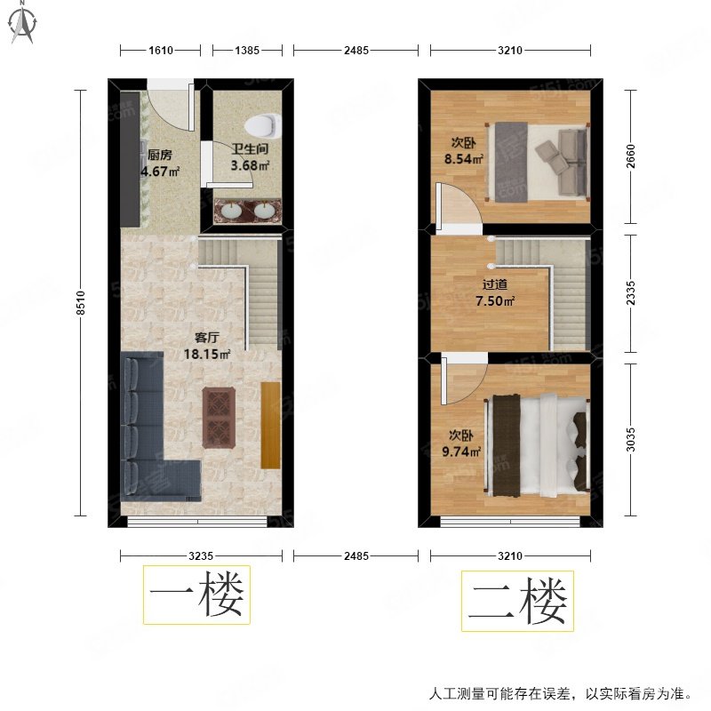 之江核心板块精装loft公寓地铁300米诚心出售