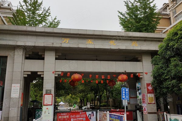 万霖花苑东区,颍州南路399号-阜阳万霖花苑东区二手房,租房-阜阳安居