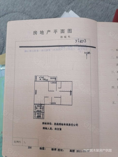 丹桂银领公寓4室2厅2卫131.6㎡南65万