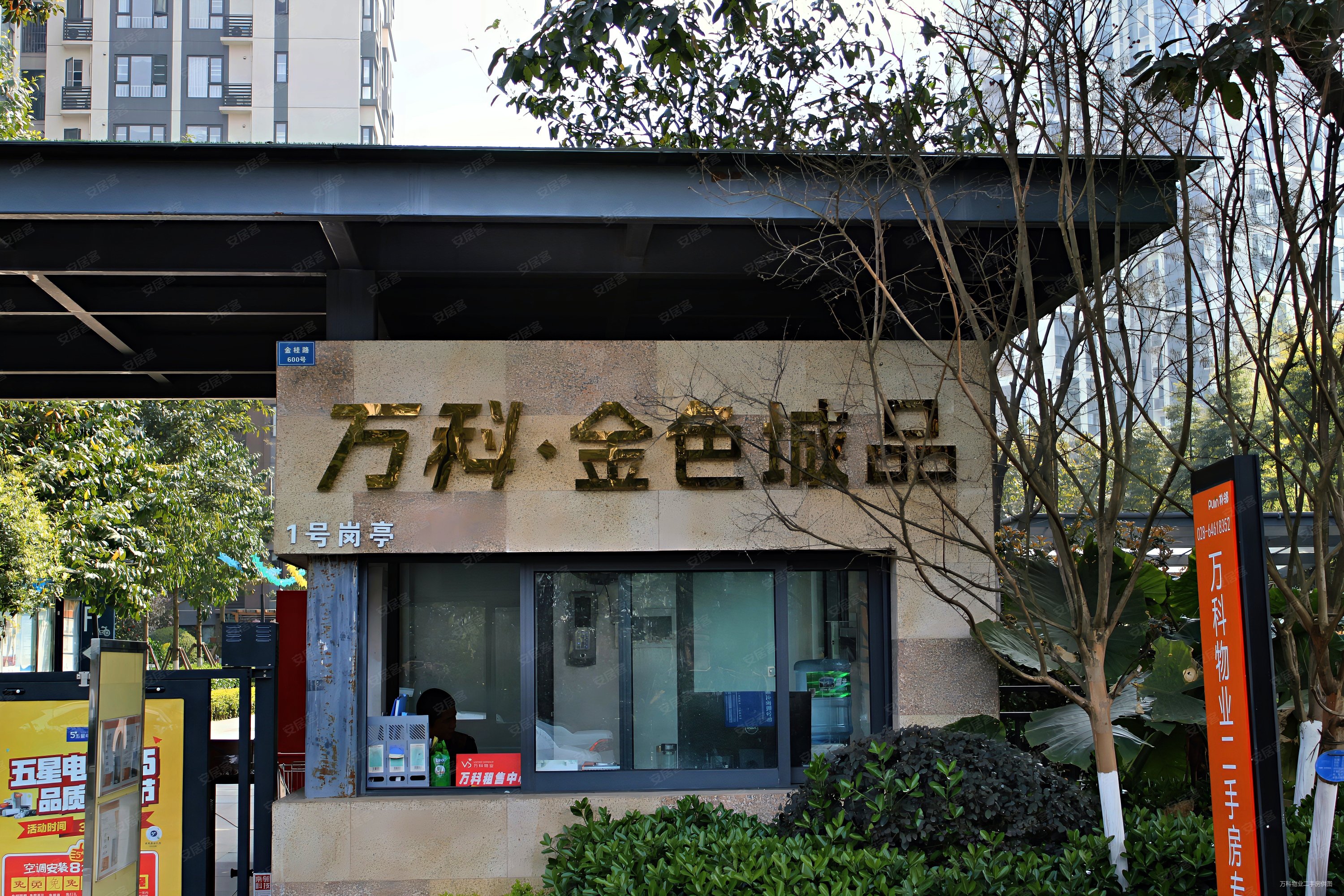 万科金色城品3室2厅1卫86.76㎡东145万