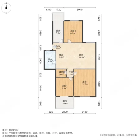 沁苑一村3室2厅1卫93.7㎡南128万