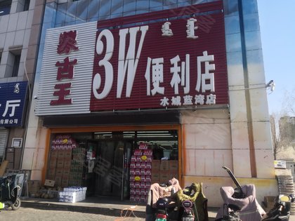 水域蓝湾c区,凤凰山大街,库伦路 - 通辽水域蓝湾c区二手房,租房,房价