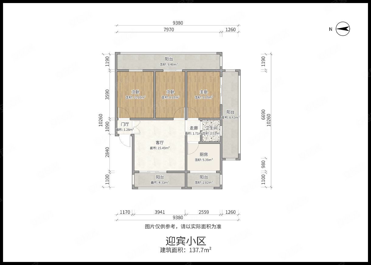 迎宾小区3室1厅1卫137.7㎡南北80万