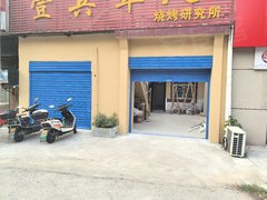 信阳浉河和美广场家庭食堂,室,自媒体,一到3层 带院子出租房源真实图片