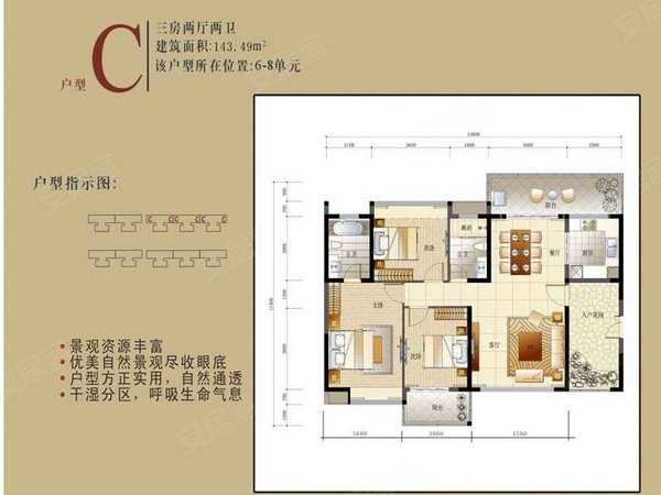 深圳南山南头华府国际华府国际大三房 业主自住 豪华装修 初次出租 新