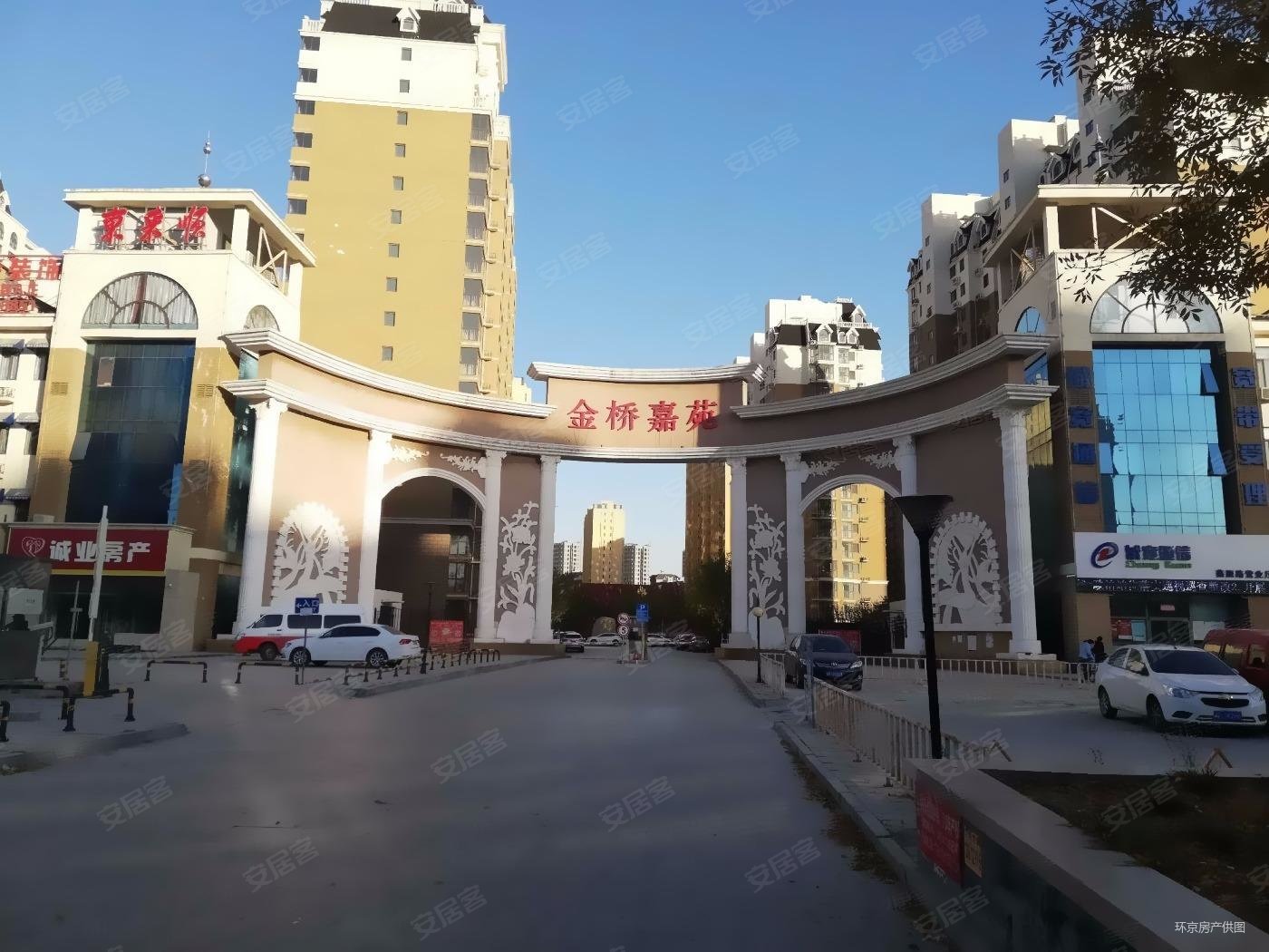 现房挑高6米大跃层70年大产权配套齐全金桥嘉苑