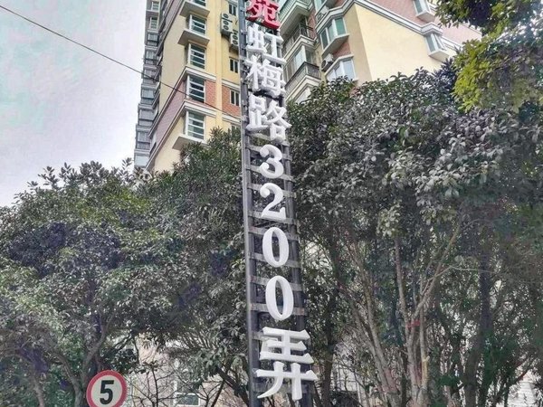 【多图】虹桥花苑,金虹桥租房,新出 二期精装三房 小区中心位置 采光