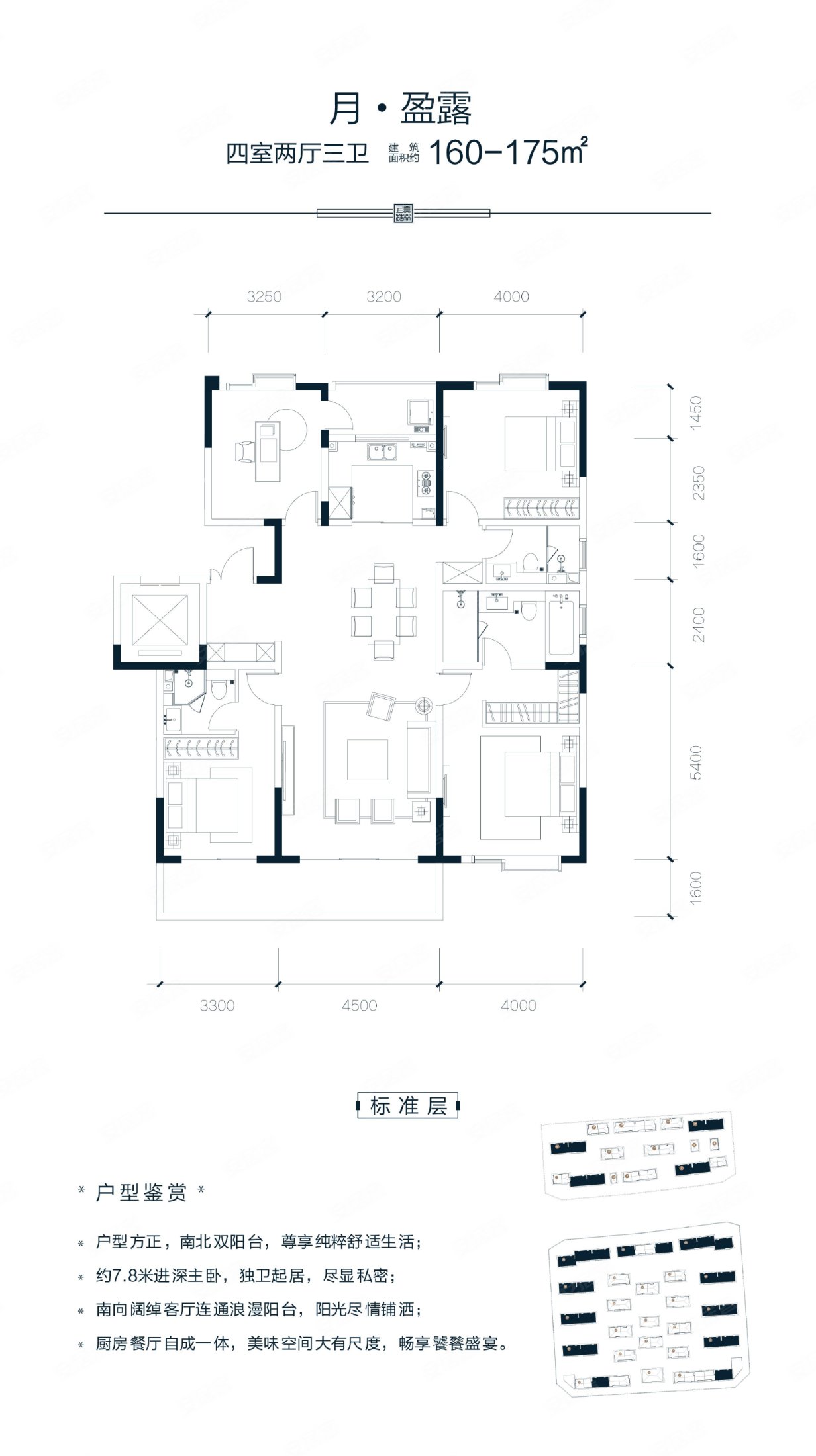 美林上苑北苑 毛坯四房次新房 四叶草户型 边户,美林上苑北苑二手房