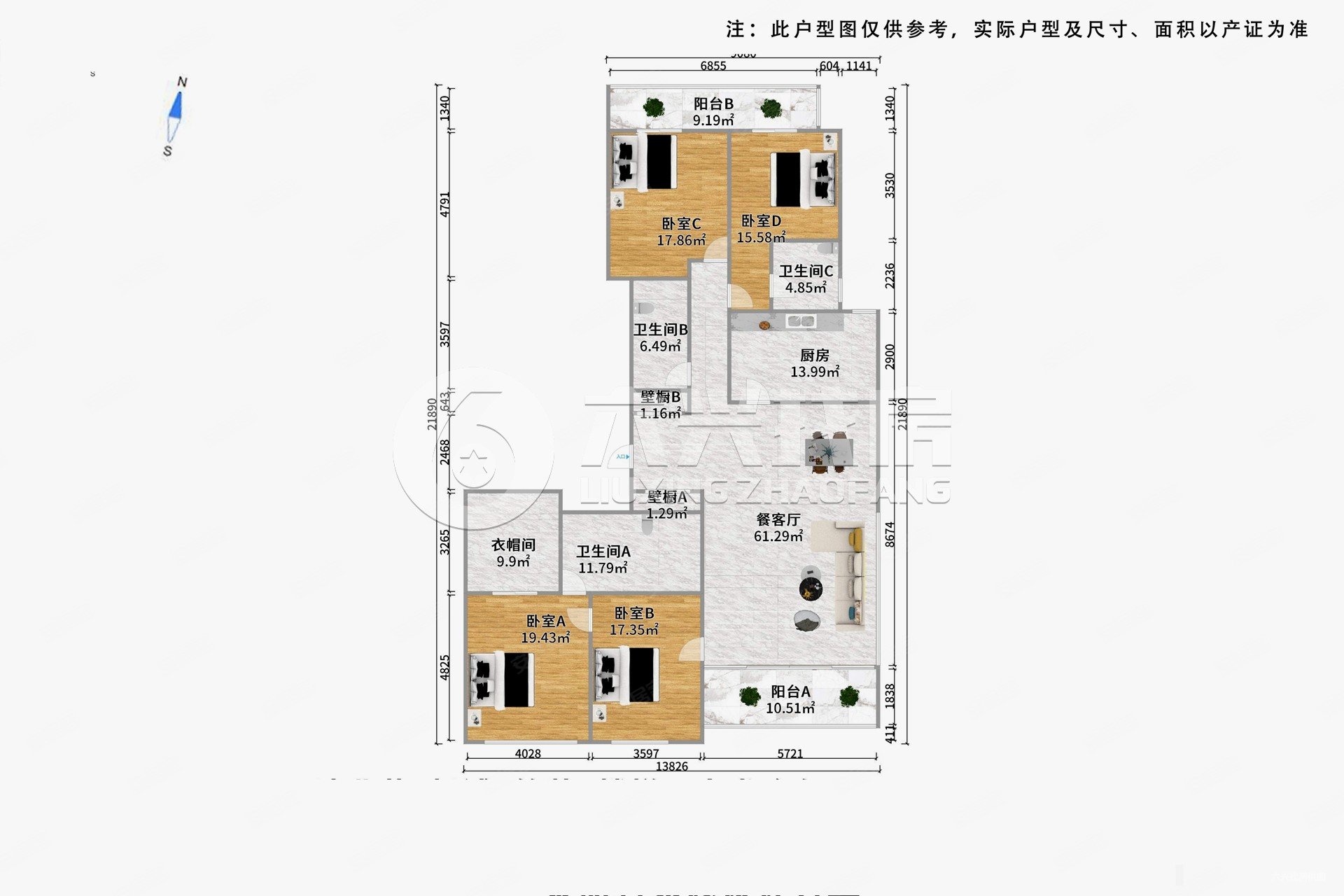 九龙仓玺园公寓住宅