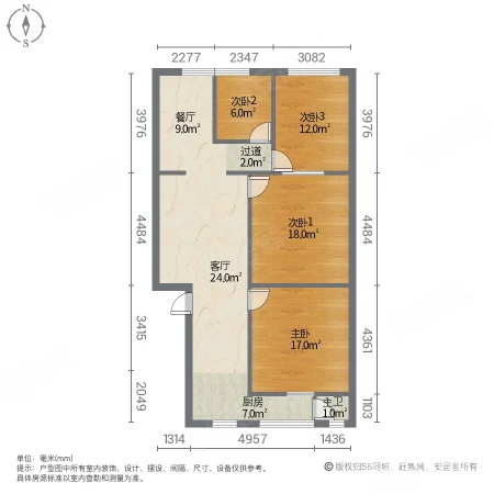 邮政苑4室2厅1卫102.37㎡南74.8万