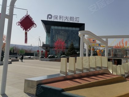 保利大都汇,彭家坪西路 - 兰州保利大都汇二手房,租房,房价-兰州安居