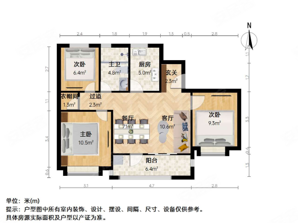 万科天一新著3室2厅1卫93.48㎡南北149万