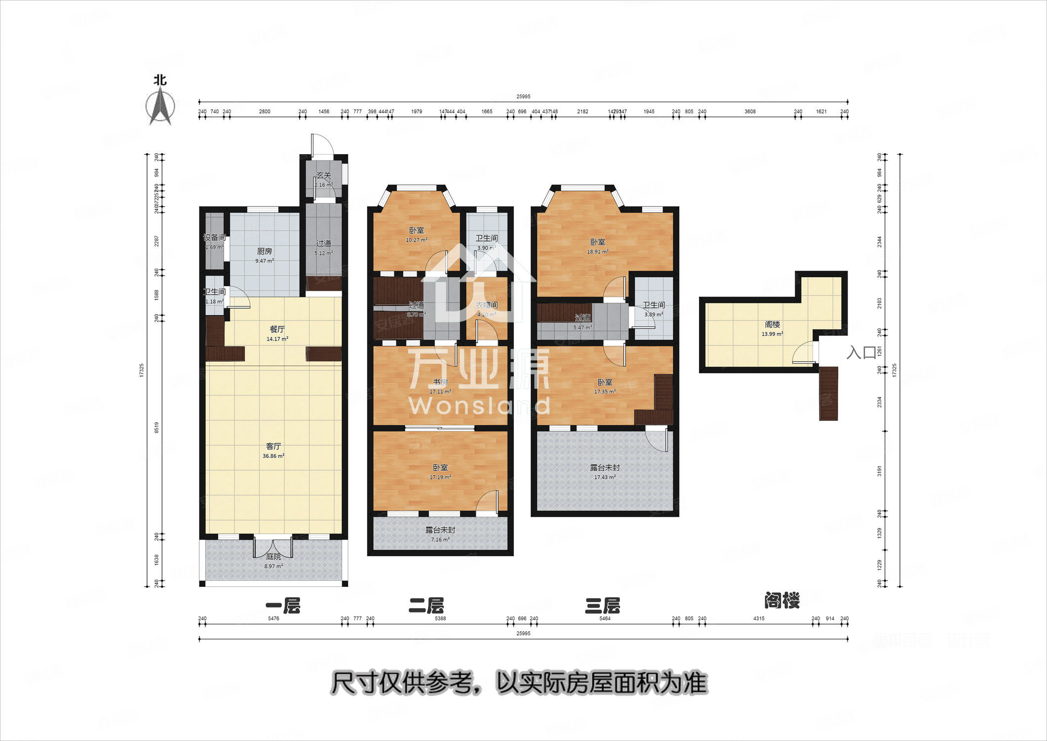 御景园邸(别墅)4室2厅3卫184.65㎡南北488万