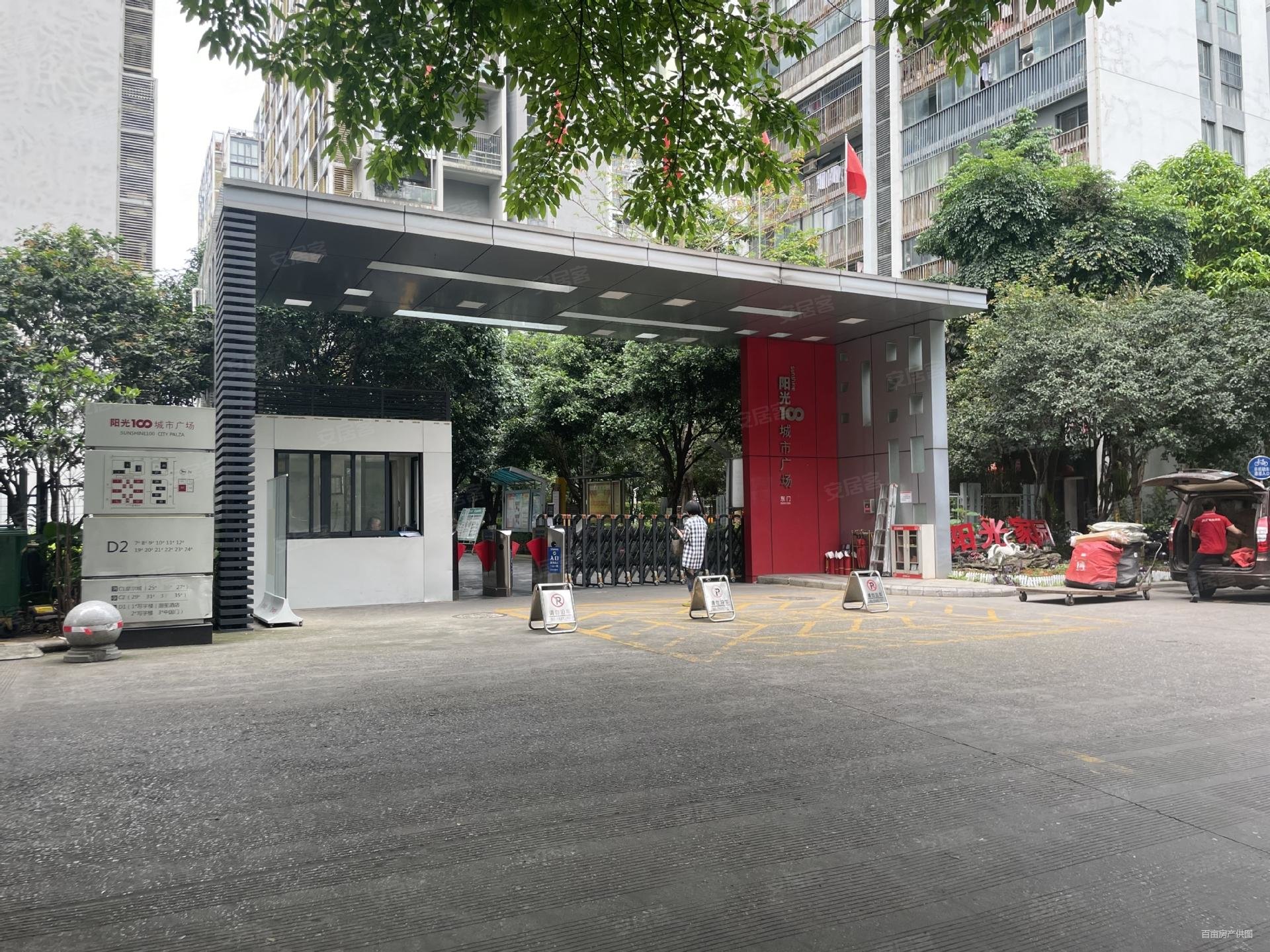 柳州房产网>柳州二手房>城中二手房>城中二手房>阳光100城市广场>