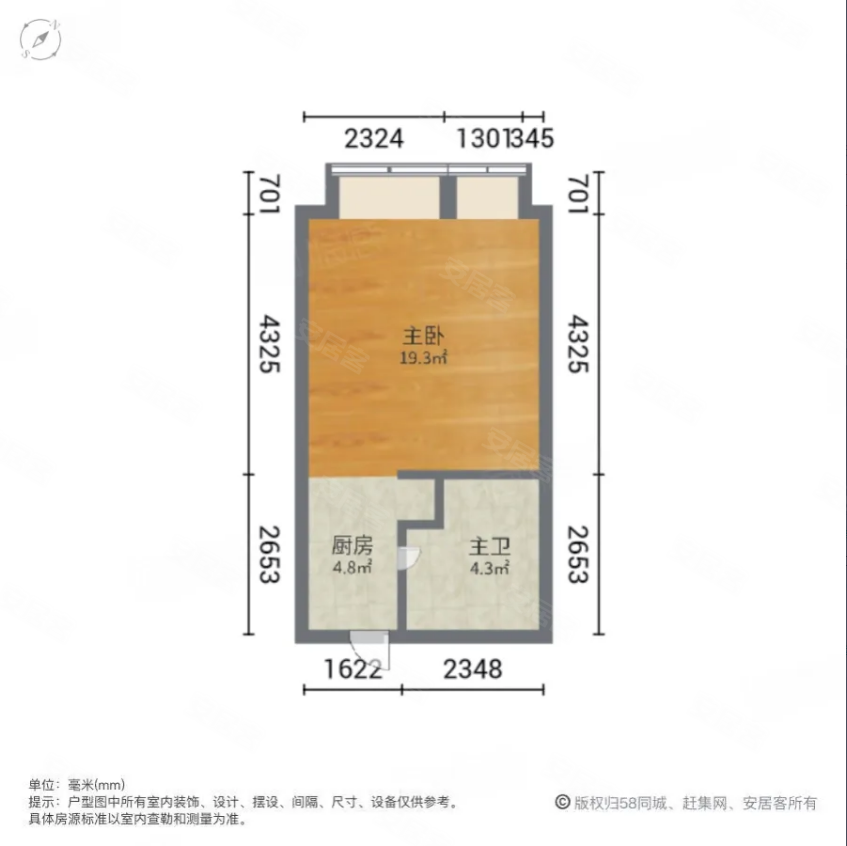 江山帝景哈佛1室0厅1卫42.89㎡南34万