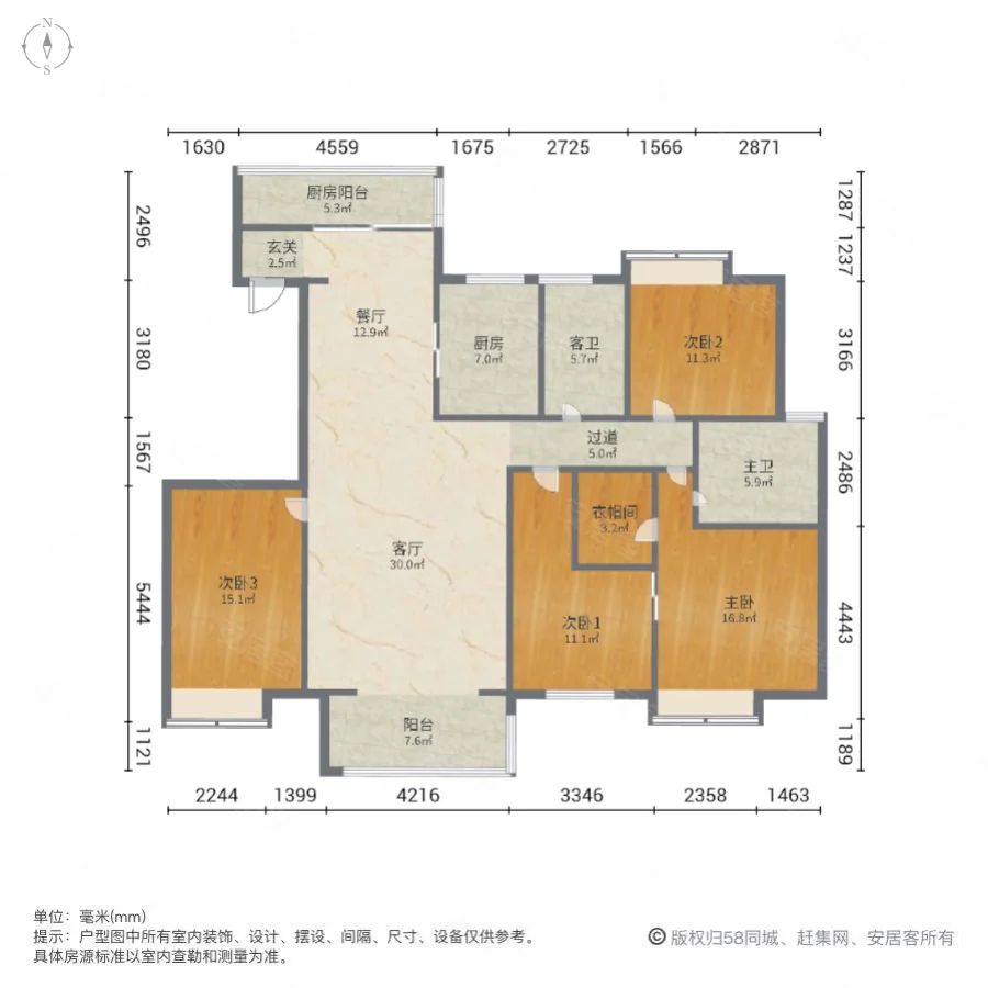 星城福邸4室2厅2卫163.68㎡南128万