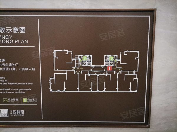 深圳南山前海天健悦桂府前海湾地铁口前海港湾小学旁出租房源真实图片