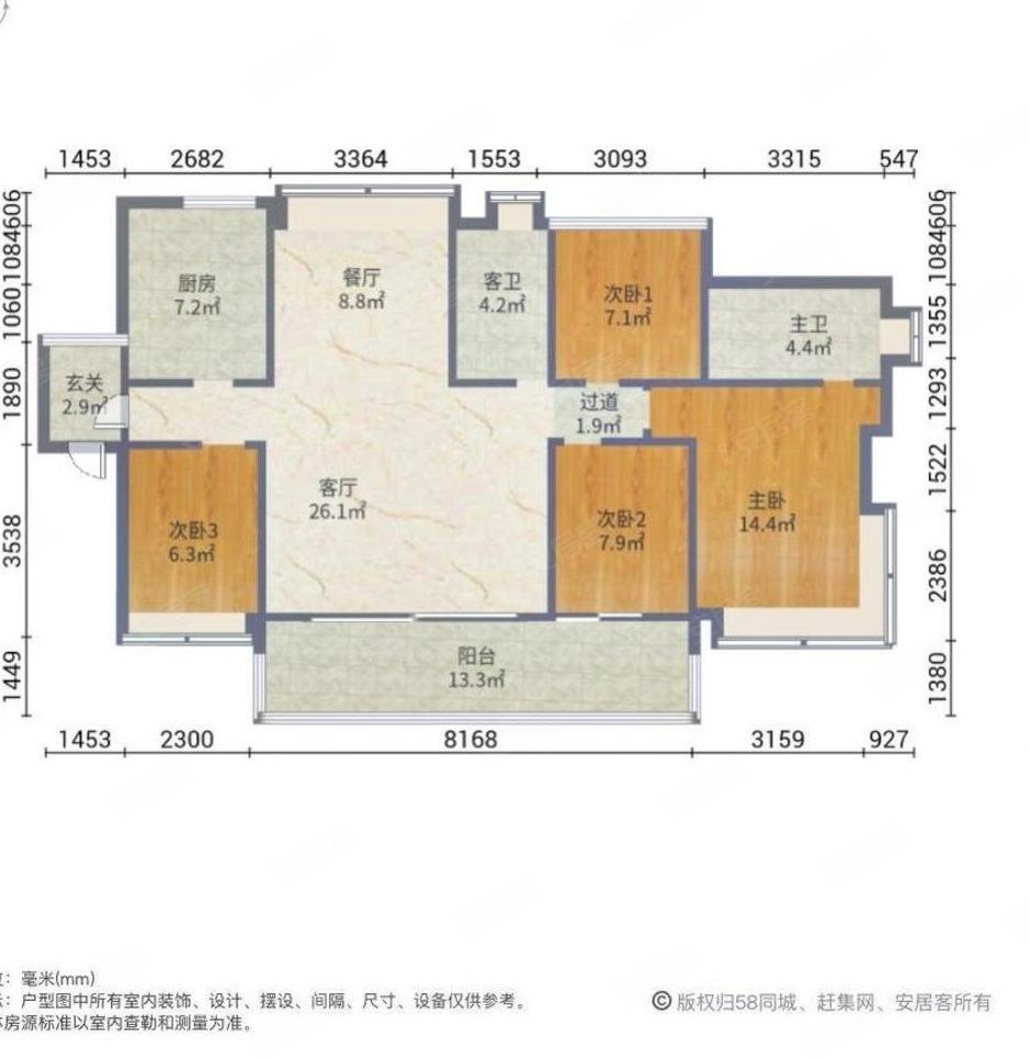 中海观澜府朝南朝向户型4室2厅