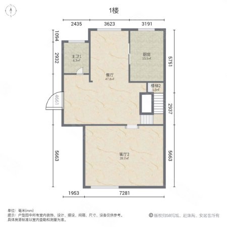 万科玫瑰里(别墅)8室3厅3卫287.9㎡南1580万