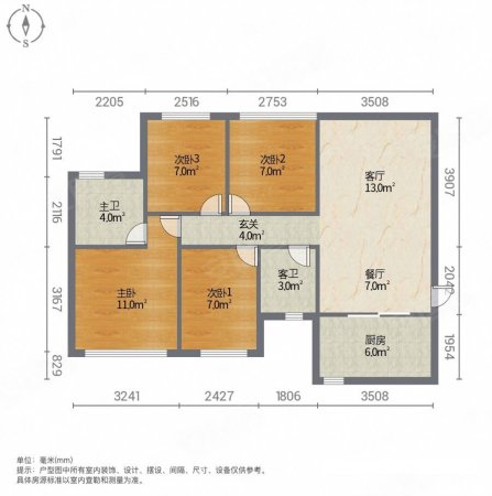 恒大珺越4室2厅2卫123㎡南北72.8万