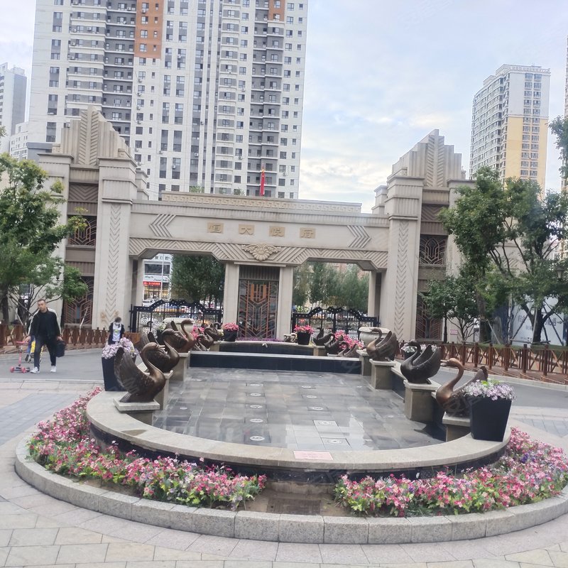 【恒大悦府, 恒大悦府小区详情,房价走势,房源,业主论坛】- 哈尔滨58
