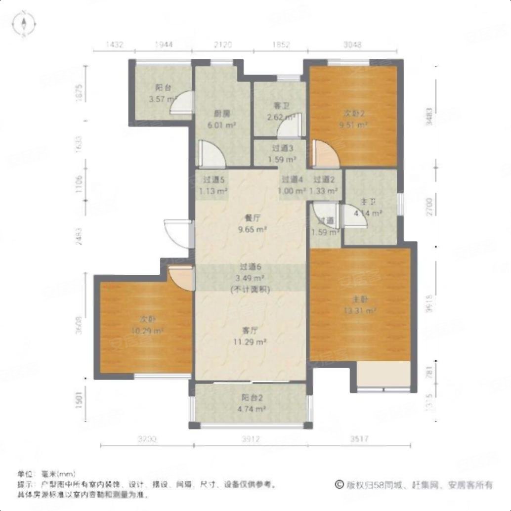 中锐星公元名邸