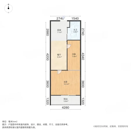 imore公寓2室1厅1卫73.01㎡南126万