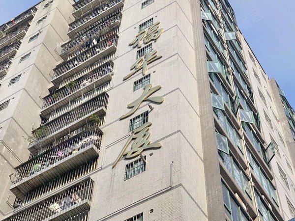 福华大厦 民水民电 配套齐全 南北通透 带地下车库,宝安租房-深圳58