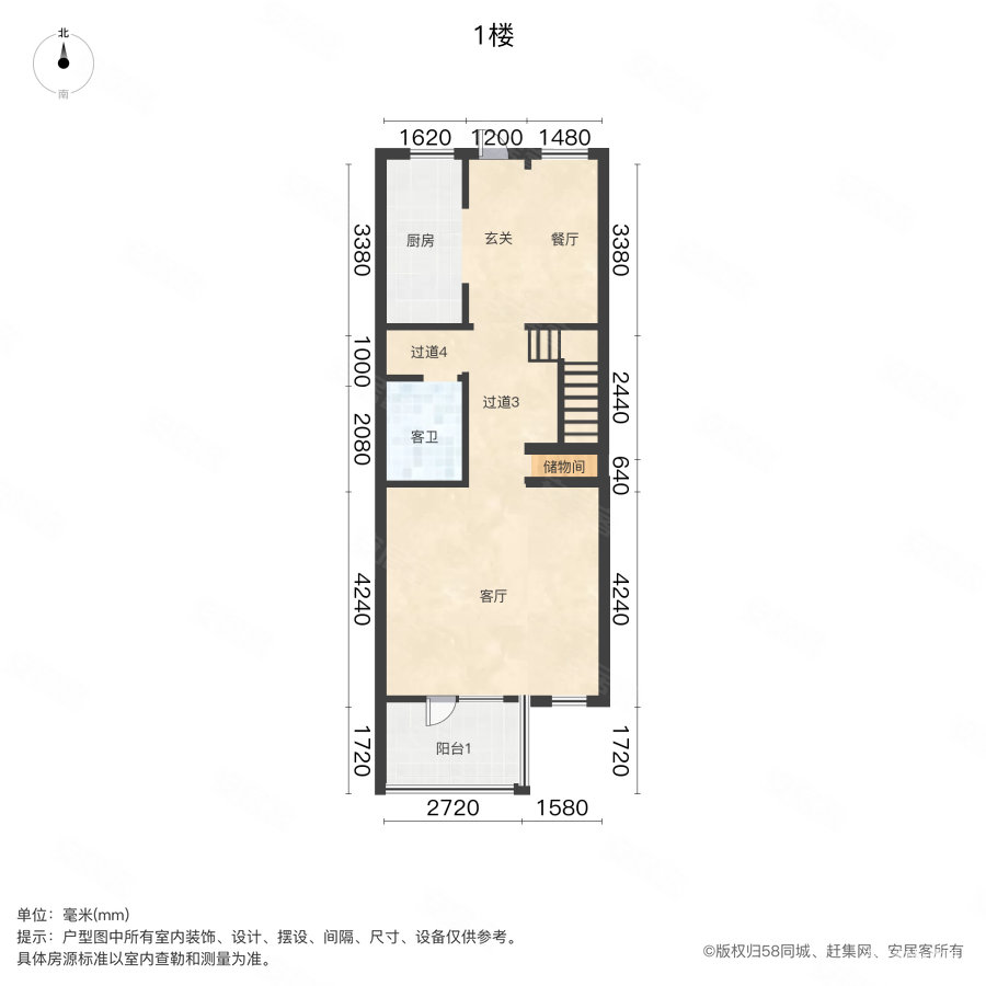 万科青岛小镇(四期东区林溪别墅)2室2厅2卫102.29㎡南135万