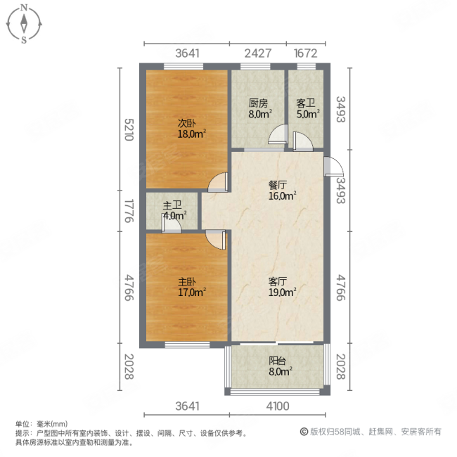 花园浜小区(西区)2室2厅2卫107.04㎡南北285万