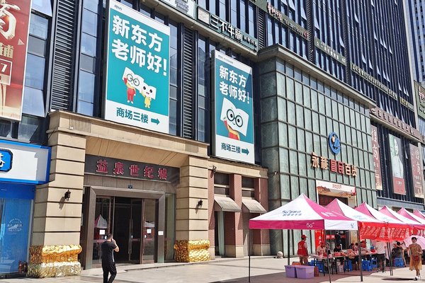 永利中心,袍中路,近世纪街-绍兴永利中心二手房,租房-绍兴安居客