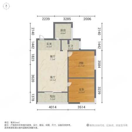 香槟花苑2室2厅1卫87㎡南46万