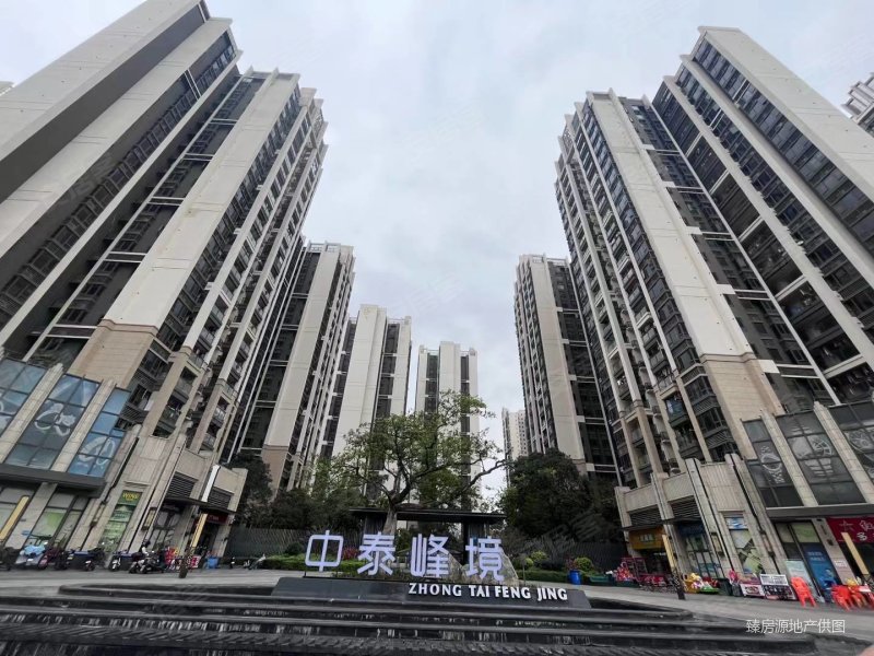 东莞房产网>东莞二手房>黄江二手房>天虹二手房>中泰峰境>800_600