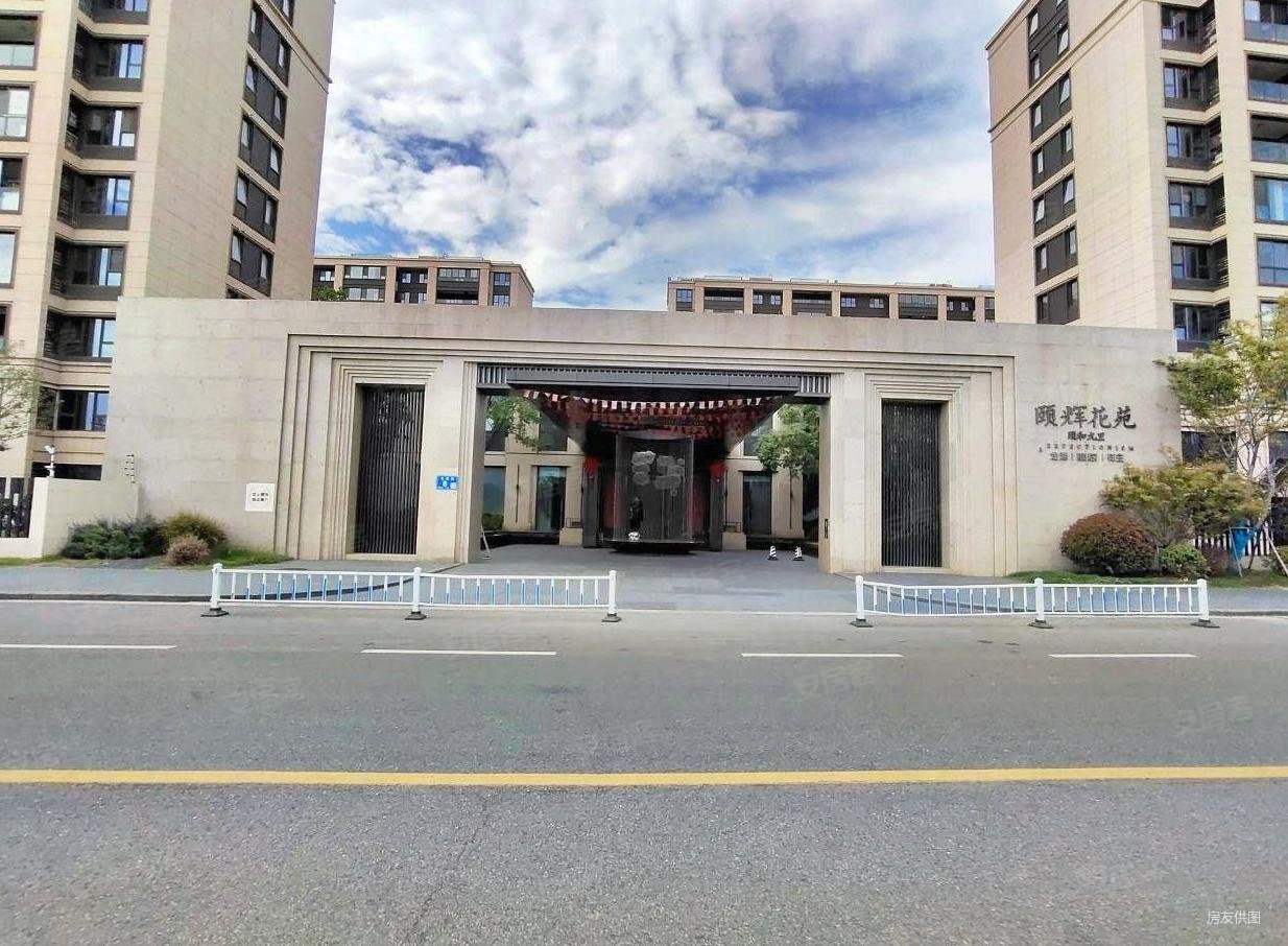 颐和九里二手房,160万,3室2厅,1卫,85平米-南京安居客