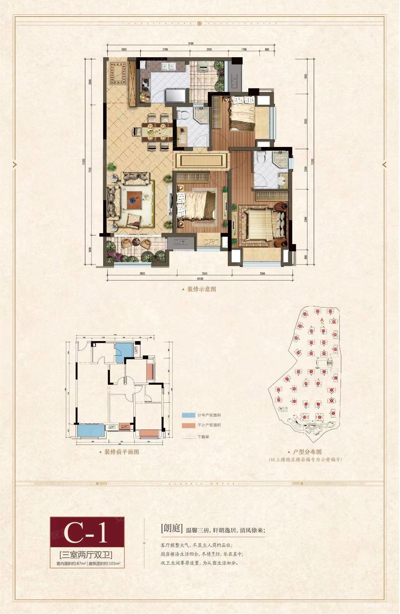 瀚学融府大三室急售,户型方正,视野开阔,价格可谈!