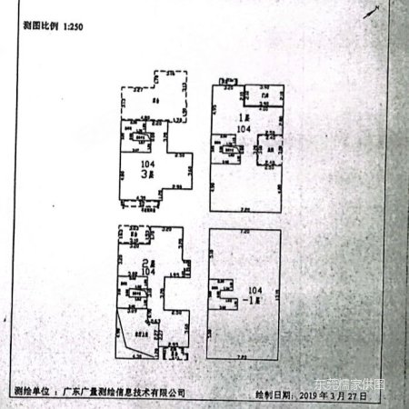 保利东岸花园(别墅)4室2厅3卫283.12㎡南690万