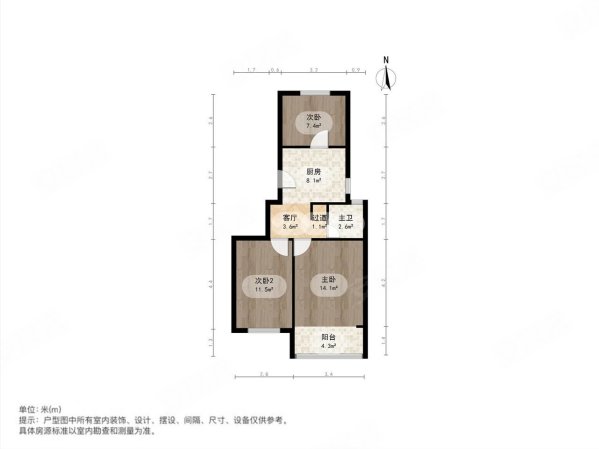 羽北小区3室0厅1卫70.45㎡南北548万