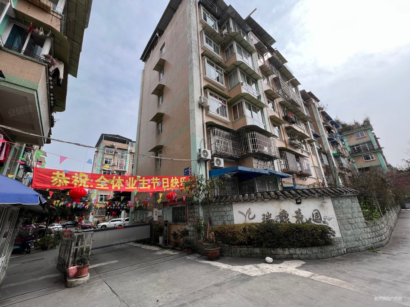 一环内,玉带桥旁商品房,大套三带书房,错层,居家装修,瑞康花园二手房