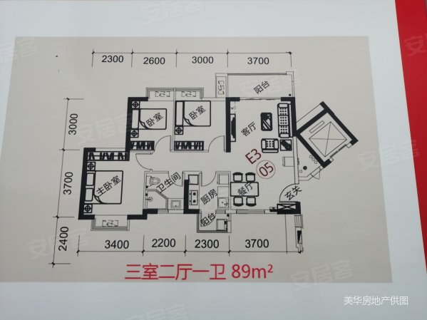 塘厦林村星河时代精装全新3房朝花园未住过人