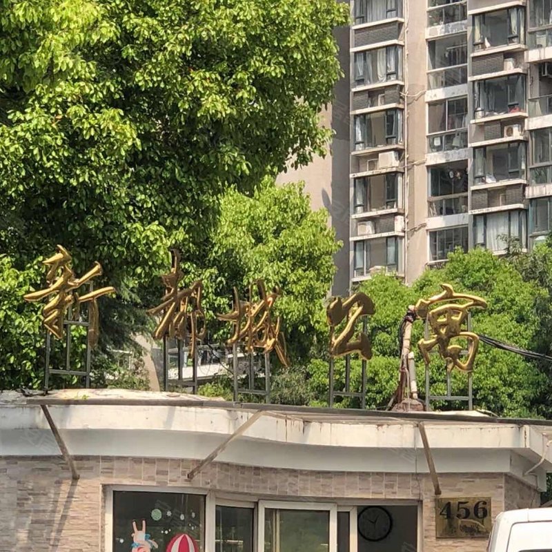 【新都城公寓, 新都城公寓小区专家解读页】- 上海58同城