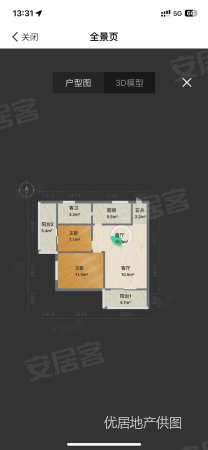 翠微居2室2厅1卫74㎡西28.8万