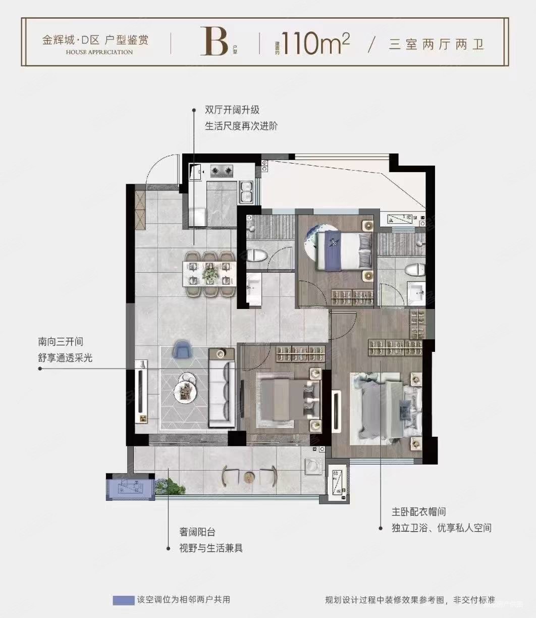亏本石狮碧桂园看公园湖景109平3房2厅2卫赠送大